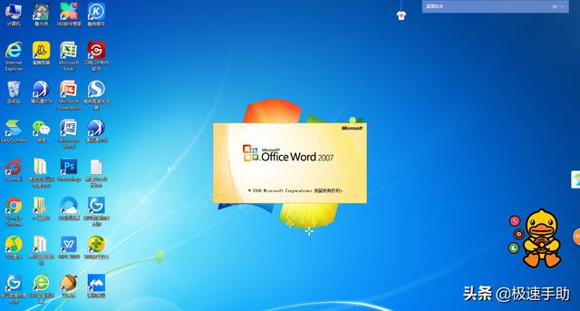 word卡住不动了怎么办（word已停止工作如何解决）(8)