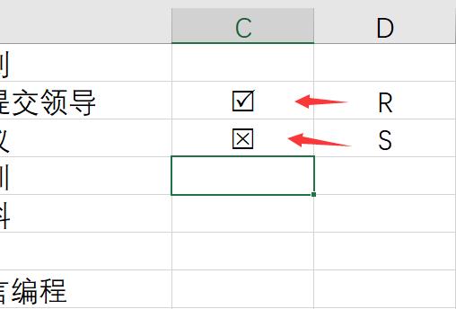 表格里面怎么打个勾（Excel框加勾输入技巧）(4)
