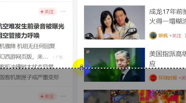 电脑可以长截屏怎么截（3个亲测使用的屏幕长截图方法）(4)