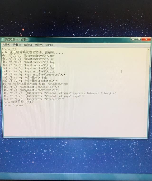电脑如何清理缓存（快速清理电脑缓存最好的方法）(3)