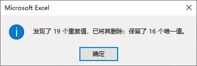 Word表格怎么转换成Excel（word转excel表格最好的办法）(21)