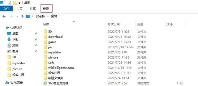 jpg转换成pdf详细操作步骤（jpg格式图片怎么转换成pdf）(12)