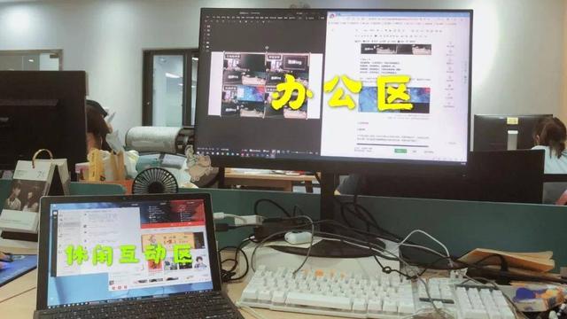 笔记本分屏怎么操作（笔记本如何实现双屏办公）(3)