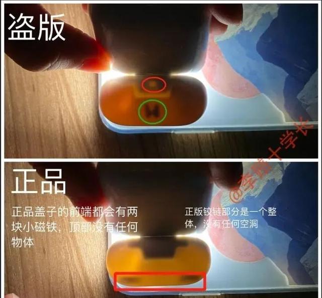 怎么查airpods是不是正品（airpods真假鉴定方法）(13)