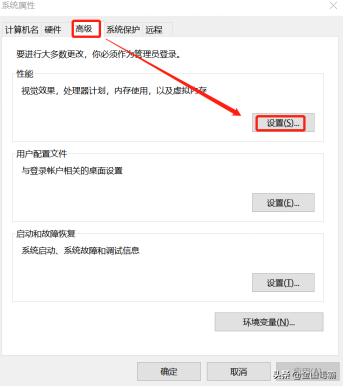 电脑看视频卡怎么办（电脑网页看视频卡解决方法）(4)