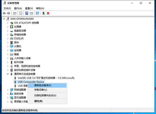 u盘电脑不识别怎么回事（计算机无法识别U盘问题的解决方法）(4)