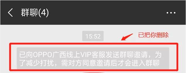 微信被拉黑怎么判断（检测是否被微信好友拉黑删除的方法）(8)