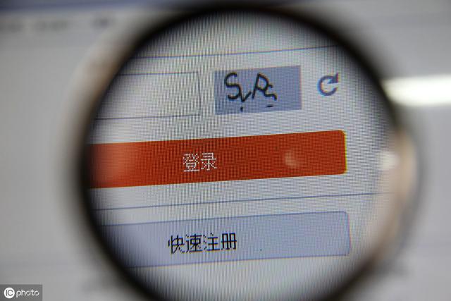 如何获取验证码（获取验证码具体操作方法）(1)