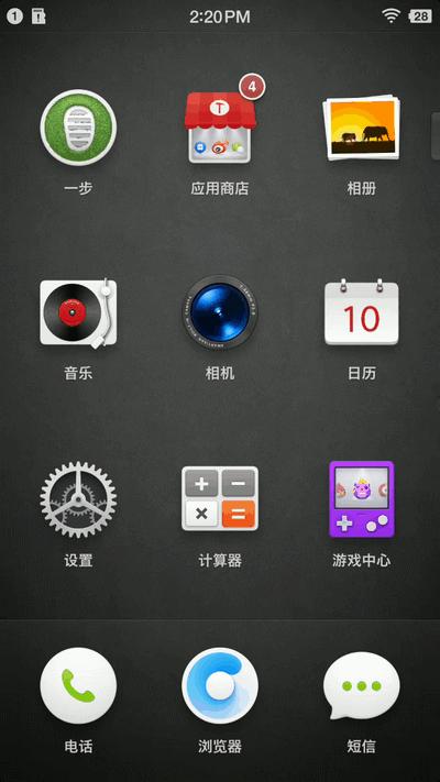 锤子坚果pro参数配置（锤子坚果pro值不值得买）(27)