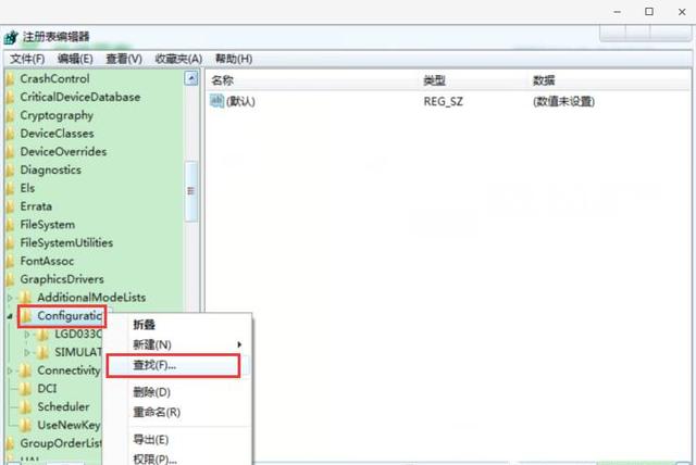 笔记本玩游戏不能全屏怎么设置（电脑玩cf全屏最方便的操作方法）(3)