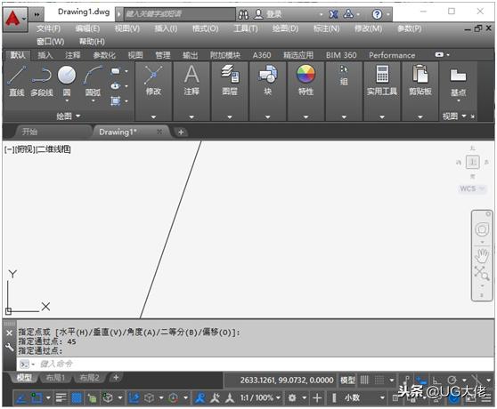 cad怎么画角度(cad画角度的详细步骤)(2)
