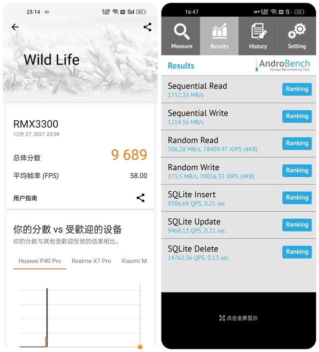 真我手机gt2pro参数配置（真我gt2 pro深度测评最新）(18)