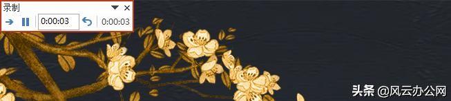 ppt设置自动播放（ppt自动播放的设置方法）(3)