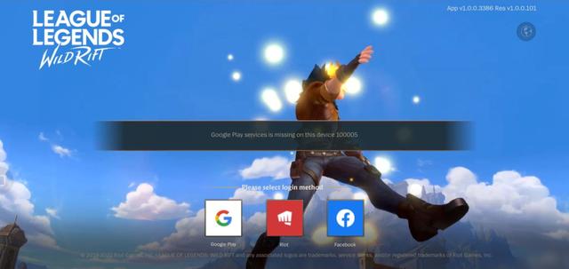 英雄联盟登陆不上去怎么回事（《英雄联盟》手游进不去解决方法）(2)