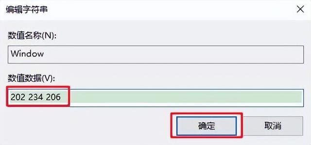 windows10护眼模式怎么设置（windows10设置护眼模式操作方法）(7)