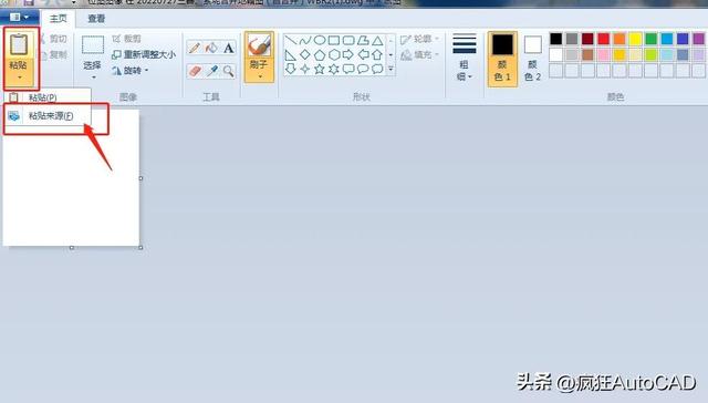 cad怎么插入图片（cad插入图片不丢失的方法）(6)