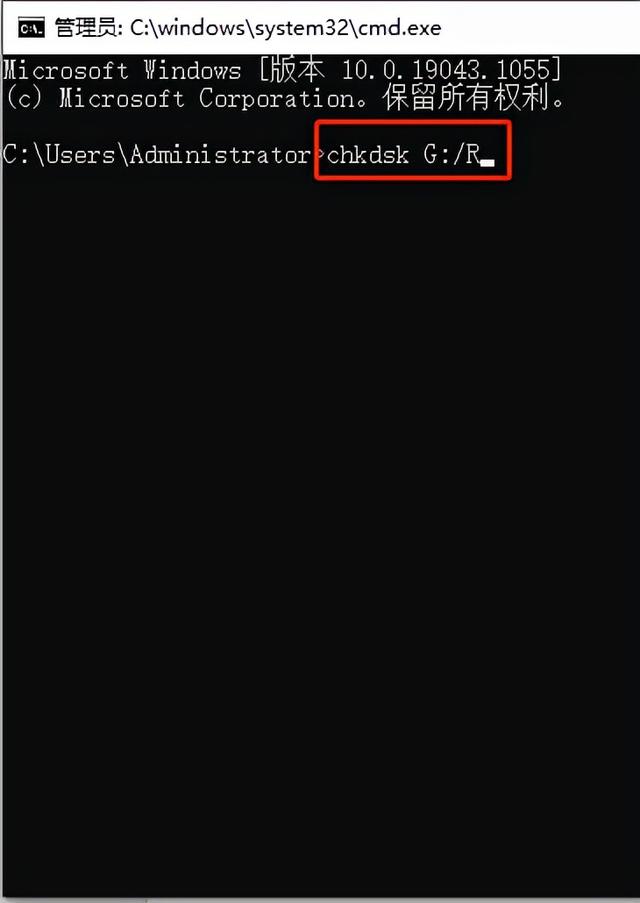 u盘文件打不开了怎么办（文件或目录损坏且无法读取解决方法）(2)