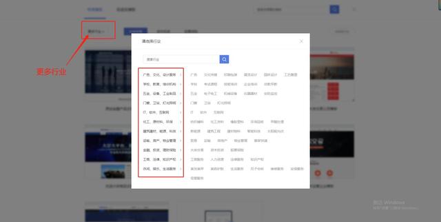 网站制作方法有哪些（制作网站免费教程）(6)