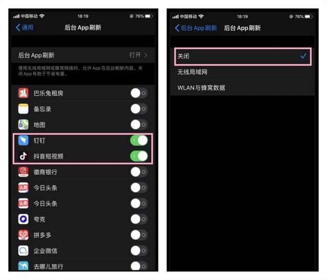 苹果手机在哪里清理内存（清理苹果手机内存最好的方法）(3)