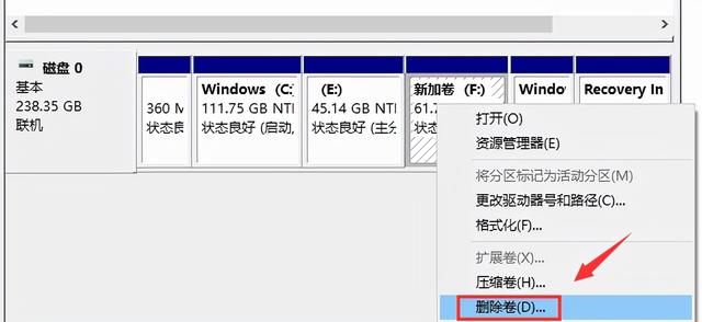 ?windows10磁盘合并怎么弄（windows10 磁盘合并分区操作步骤）(4)