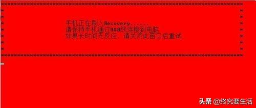 手机重装系统怎么装（手机重装系统详细操作步骤）(5)