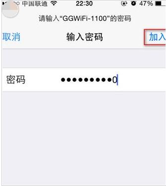 笔记本电脑wifi设置的详细步骤（笔记本怎么设置wifi）(4)