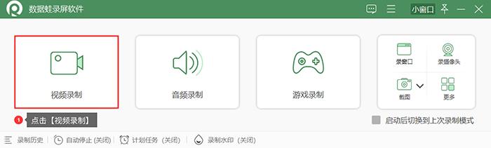 苹果电脑录屏功能在哪（苹果手机如何录屏最简单方法）(5)