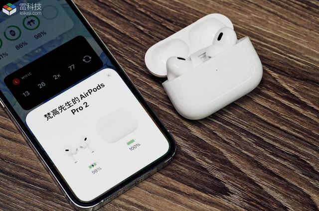 苹果airpods?pro2怎么样（airpods pro2使用感受）(1)