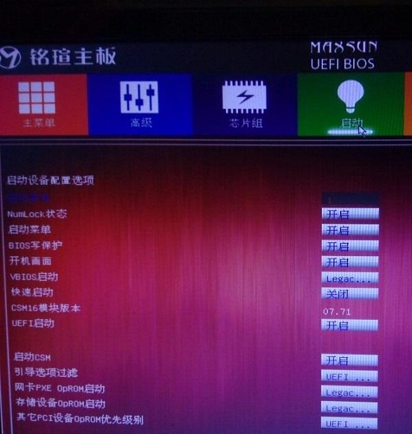 铭瑄主板bios设置详细步骤（铭瑄主板怎么进入bios设置）(2)