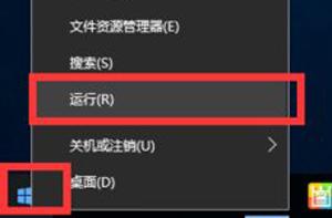 电脑的防火墙在哪里找（windows10防火墙详细设置方法）(1)
