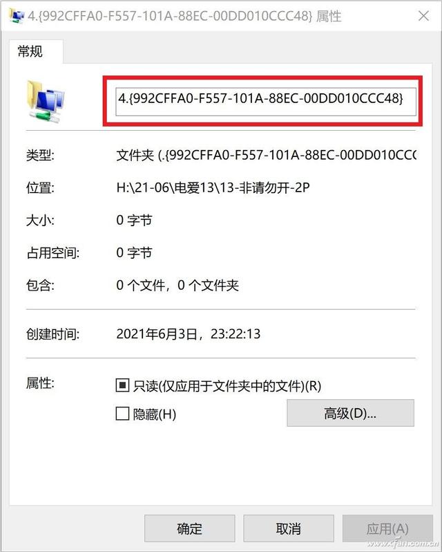 电脑屏幕锁定怎么解锁（锁定电脑的几个方法）(7)