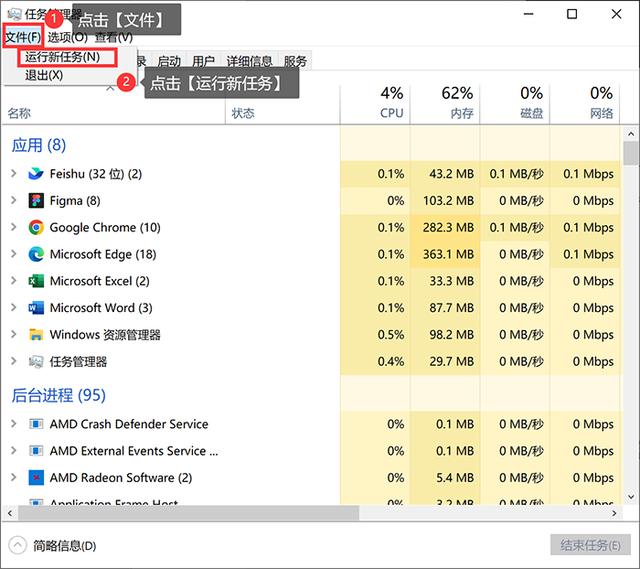 桌面应用图标不见了怎么恢复（两招教你快速恢复桌面图标）(3)