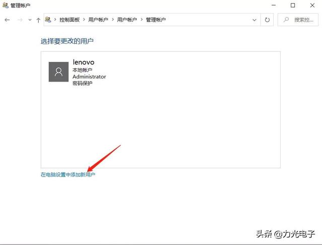 电脑工具栏点了没反应怎么办（电脑任务栏卡住解决方法）(5)