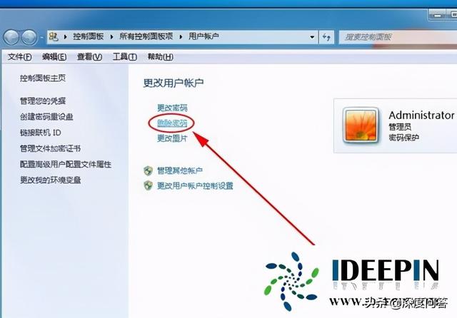 windows7怎么设置开机密码（w7系统电脑开机密码设置的方法）(6)