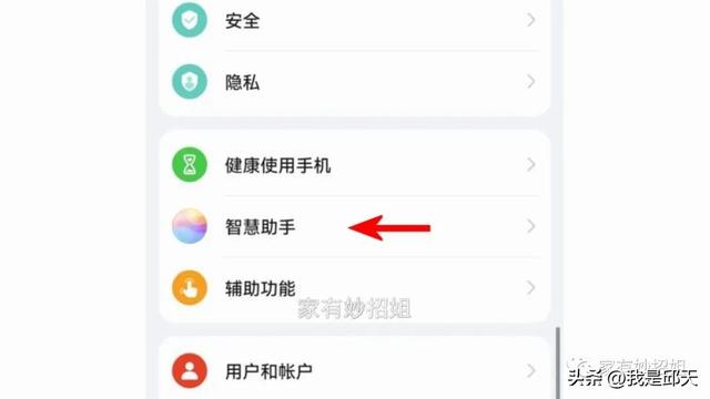 手机找不到了怎么找（如何通过唤醒呼叫寻找手机）(1)