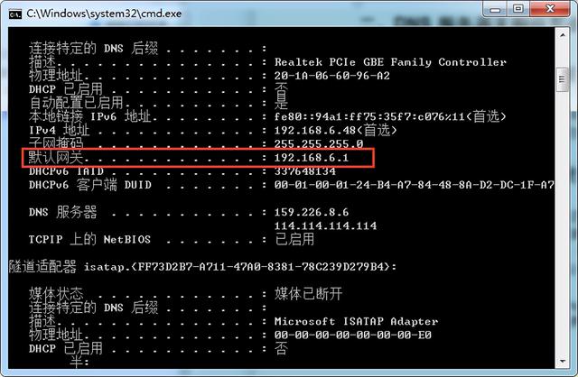 什么是dns服务器（dns服务器未响应最简单处理方法）(1)
