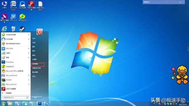 打印机怎么安装到电脑（电脑连接网络打印机步骤图解）(5)