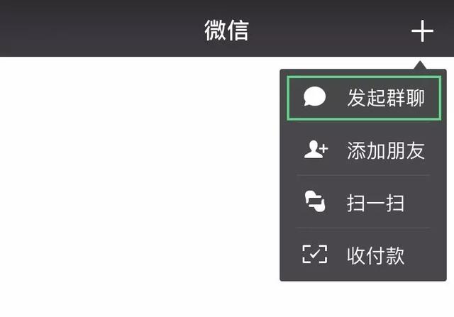 微信被拉黑怎么判断（检测是否被微信好友拉黑删除的方法）(4)