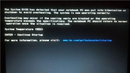 为什么电脑开不了机（电脑开不了机的原因和解决方法）(4)