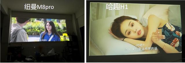 纽曼投影仪怎么样（纽曼投影仪质量好吗）(2)