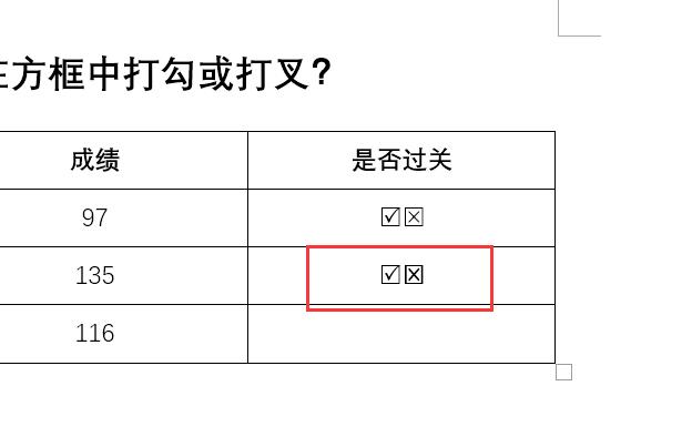 word怎么打勾叉到方框里(word如何设置点击鼠标方框内打勾)(16)