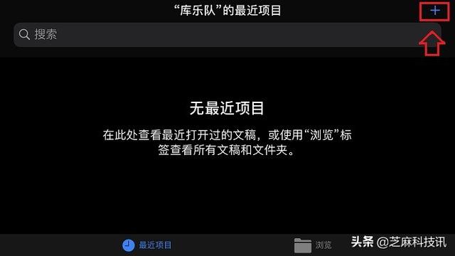苹果手机怎么设置自定义来电铃声（超详细的?iPhone设置自定义铃声教程）(32)