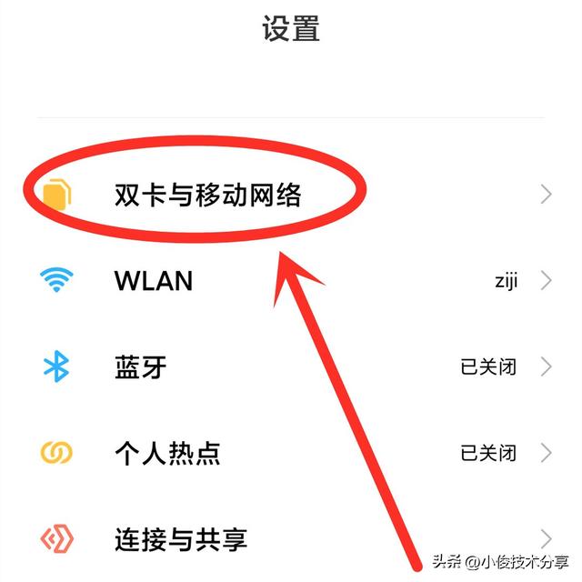手机出现hd怎么关闭（手机屏幕上方的“HD”有什么作用）(6)