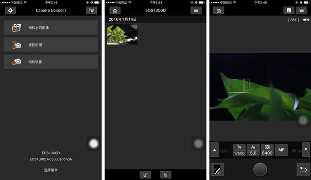 佳能1300d怎么样（佳能eos1300d值不值得买）(13)