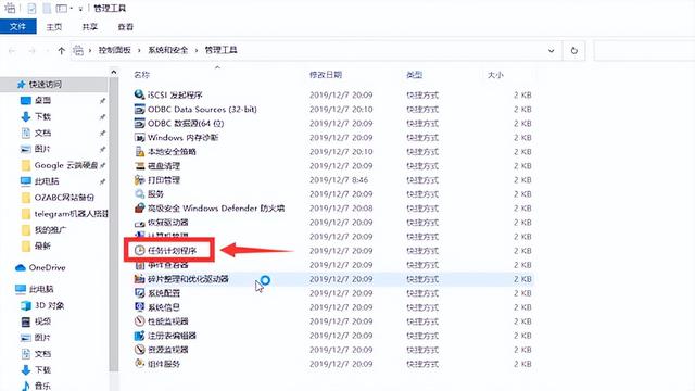 电脑如何自动关机（电脑设置自动关机最简单方法）(4)