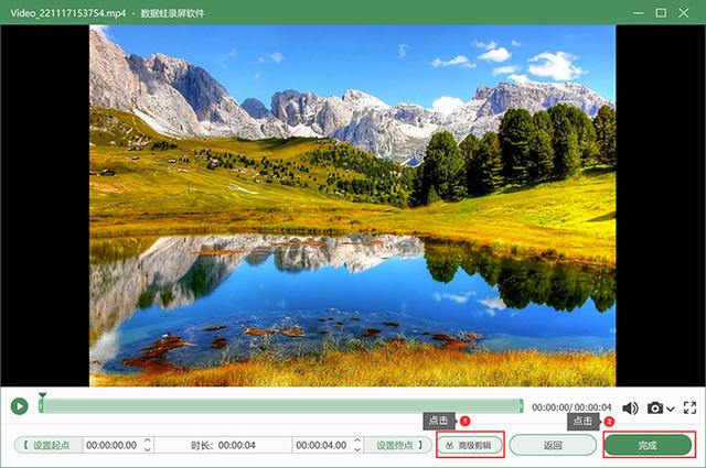 笔记本怎么录屏快捷键（电脑录屏的详细操作步骤）(6)
