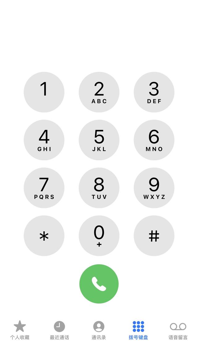 电话暂时无法接通什么意思（拨打电话暂时无法接通是怎么回事）(1)