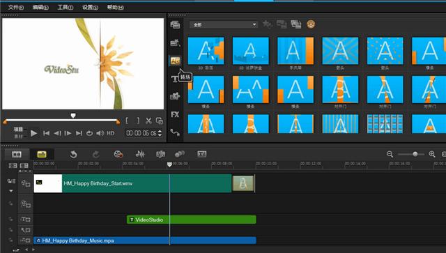 会声会影x7怎么使用(会声会影零基础入门教程)(2)