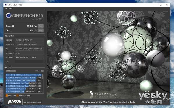 联想e42配置参数（联想昭阳E42笔记本评测）(15)
