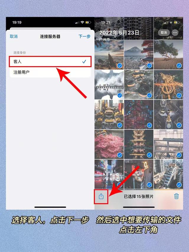 怎么把iphone视频传到电脑（手机不用数据线传输文件到电脑的方法/步骤）(5)